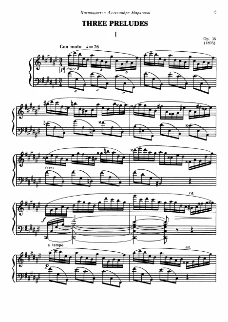 First page of 3 Preludes