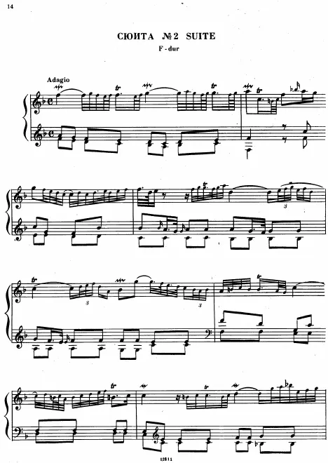 First page of Suite No.2 in F major