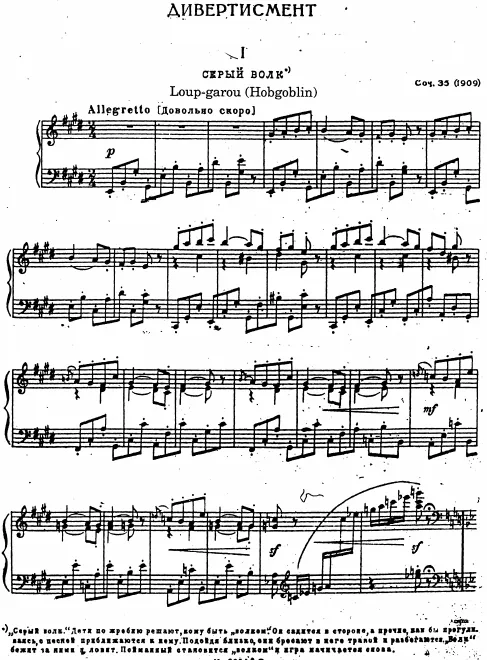 First page of 6 Divertissements