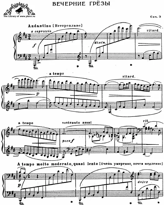 First page of Rêverie du soir, Op. 3