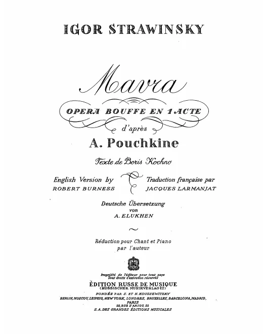 First page of Mavra (Мавра)