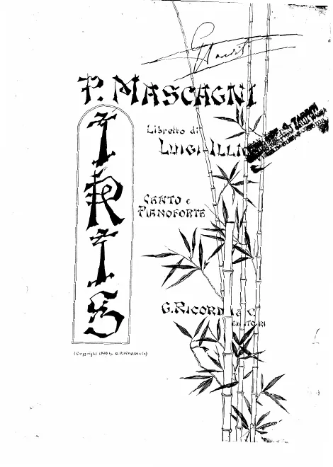 First page of Iris