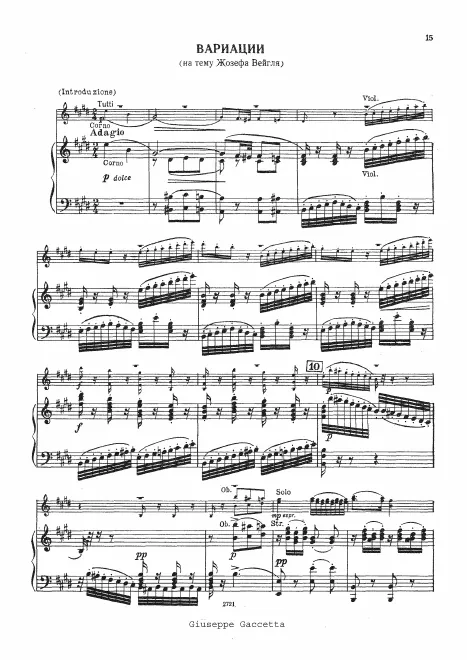First page of Sonata con variazioni