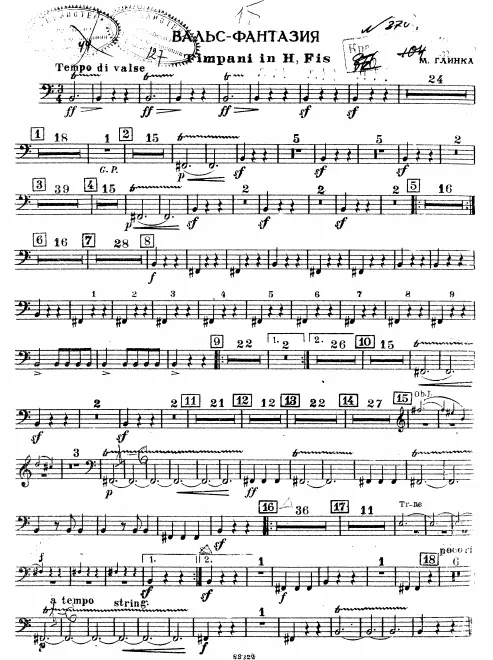 Timpani