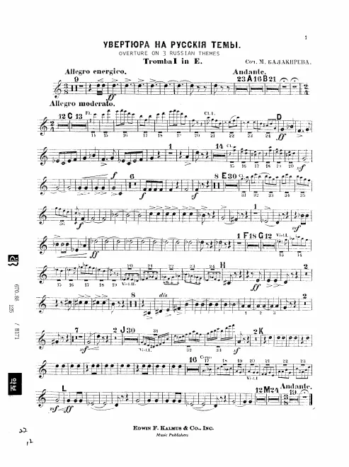 Trumpet 1 (E)