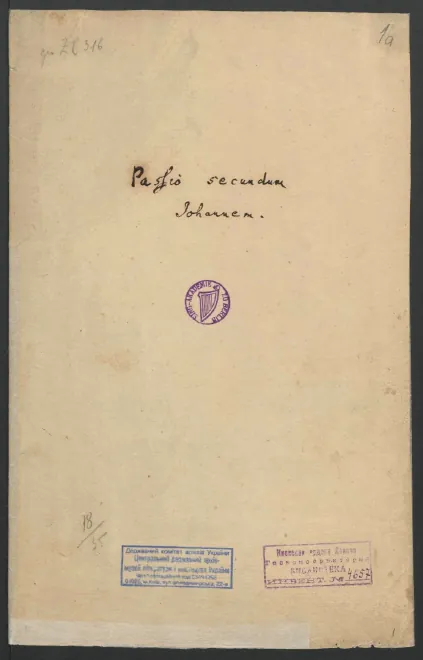 First page of Johannes-Passion