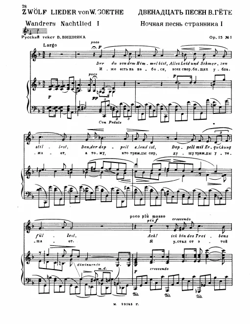 First page of 12 Songs after Goethe