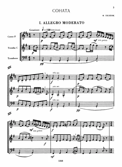 First page of Sonata for Horn, Trumpet and Trombone