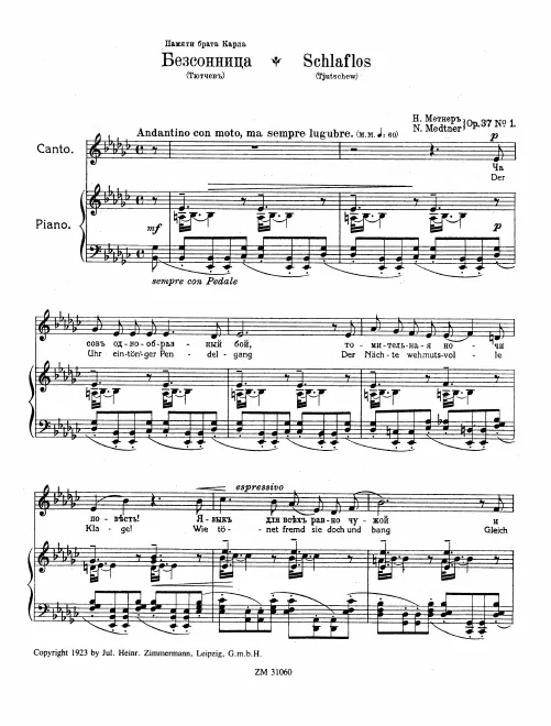 First page of Piat' stichotvorenii