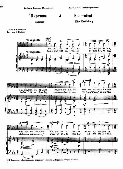 First page of The Feast