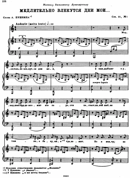 First page of 5 Romances