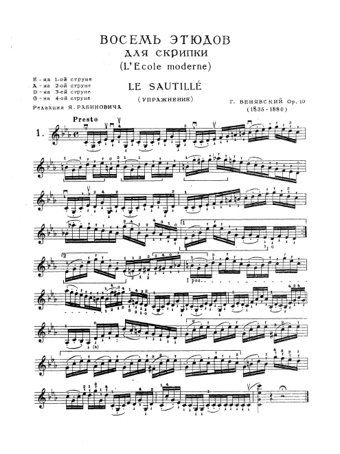 First page of L’École moderne