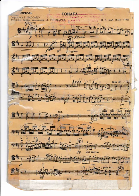 First page of Keyboard Duet in F major