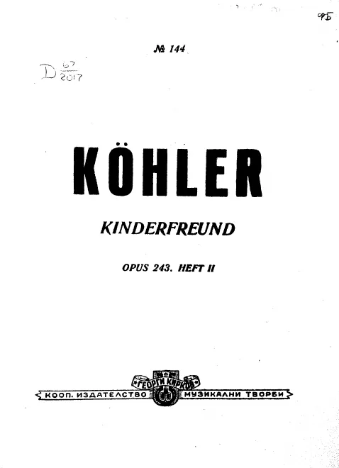 First page of Kinderfreund