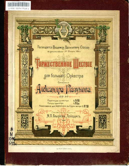 Color Cover