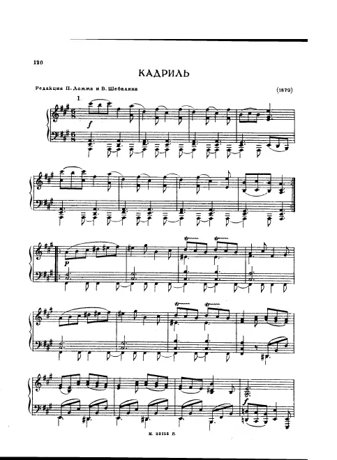 First page of Quadrille