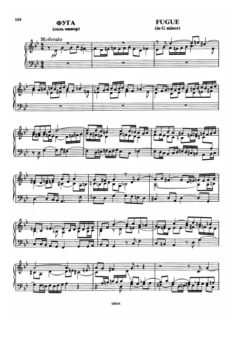 First page of Fugue