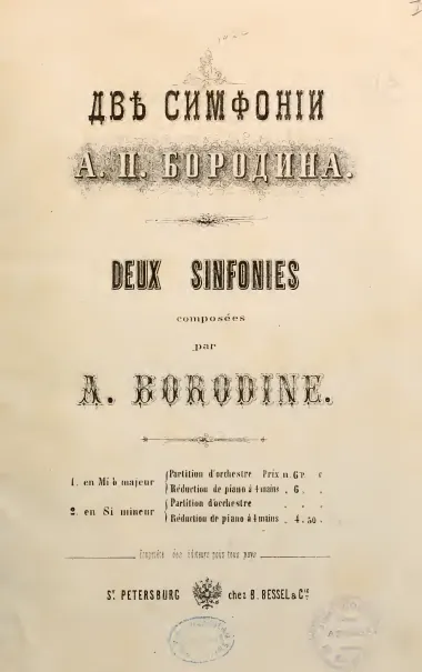 First page of Symphony No.1