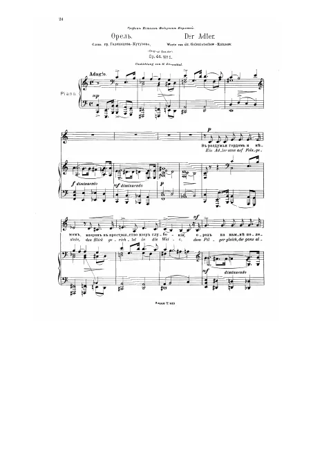 First page of 6 Romances