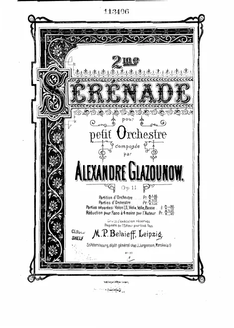 First page of Serenade No.2
