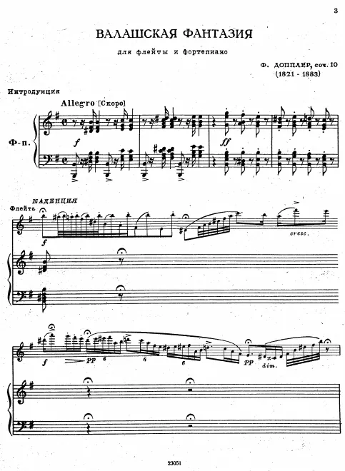 First page of Airs Valaques