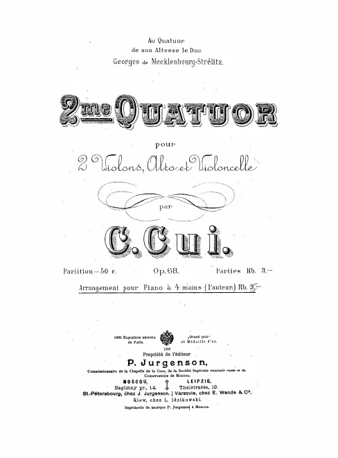 First page of String Quartet No.2