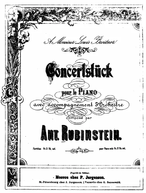 First page of Konzertstück