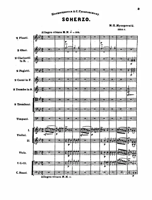 First page of Scherzo in B-flat major