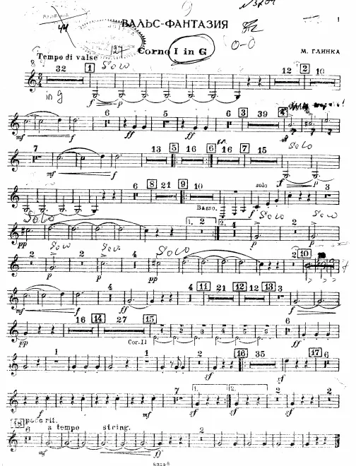 Horn 1