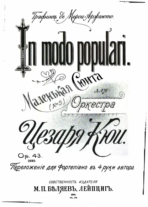 First page of Suite No.3
