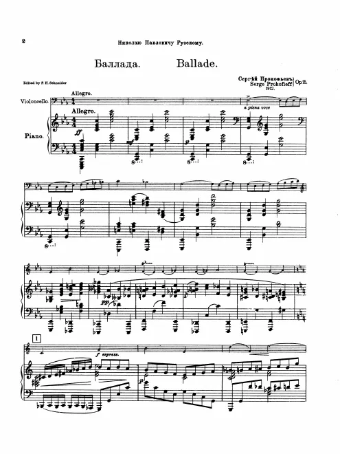First page of Ballade