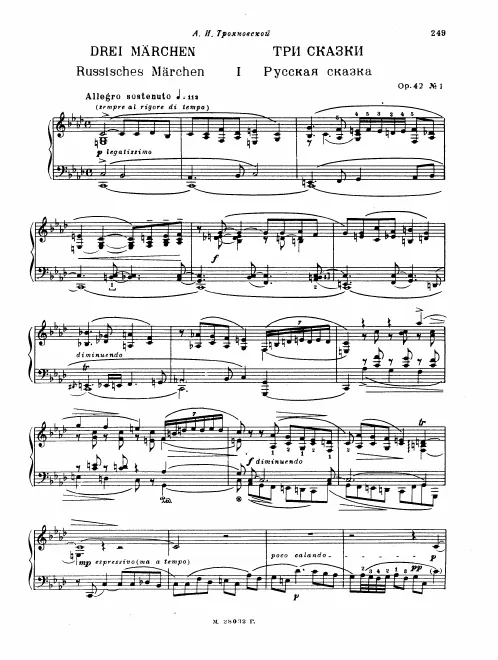 First page of Tri skazki