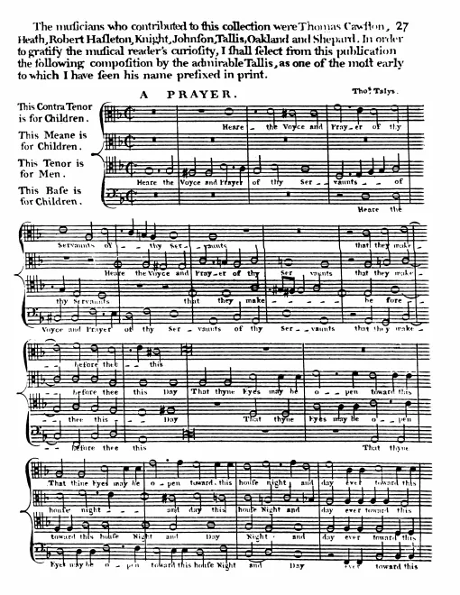 First page of Hear the Voice and Prayer