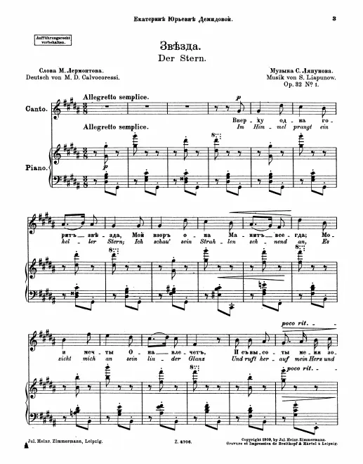 First page of Lieder