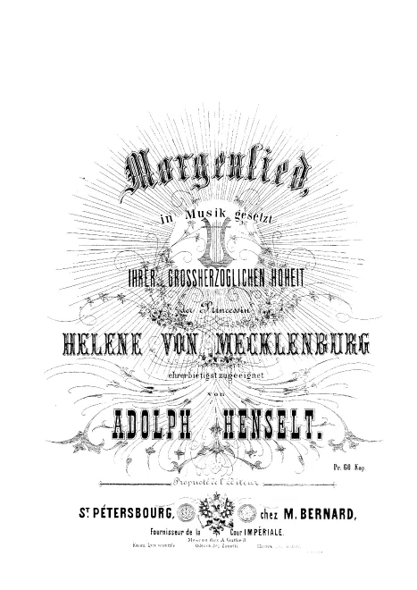 First page of Morgenlied