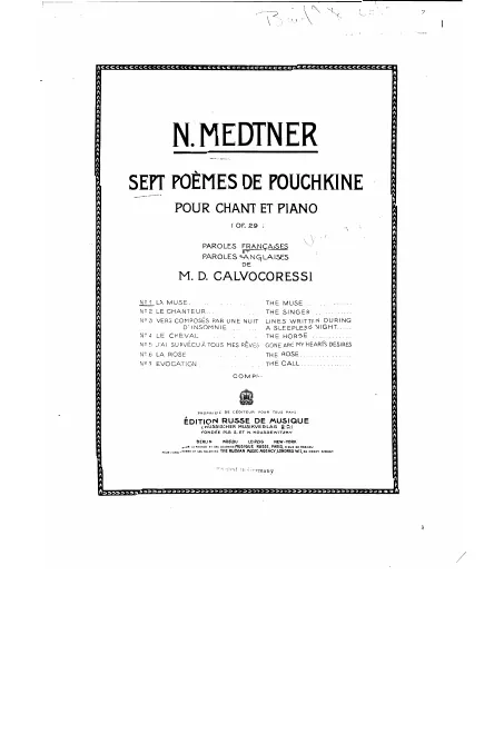 First page of Sem' stikhotvorenii A. Pushkina