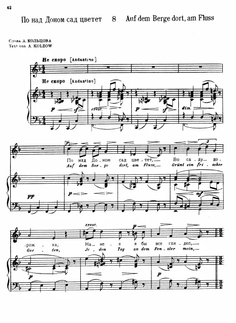 First page of A Garden Blooms by the Don