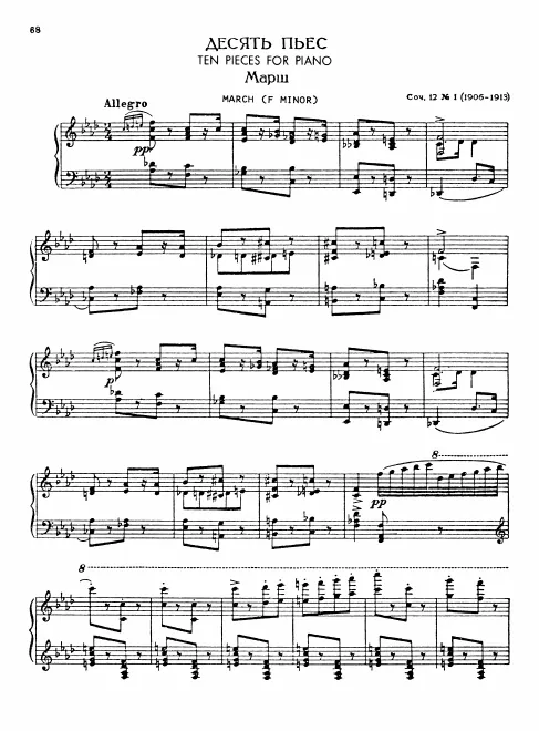 First page of 10 Pieces for Piano