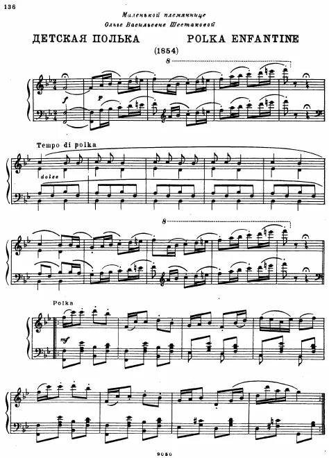 First page of Polka Enfantine