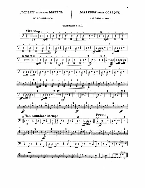 Timpani