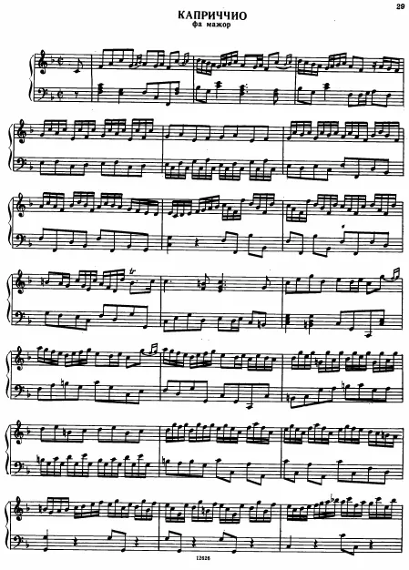 First page of Capriccio in F major
