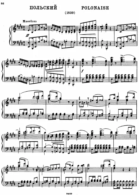 First page of Polonaise