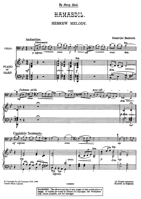 First page of Hamabdil