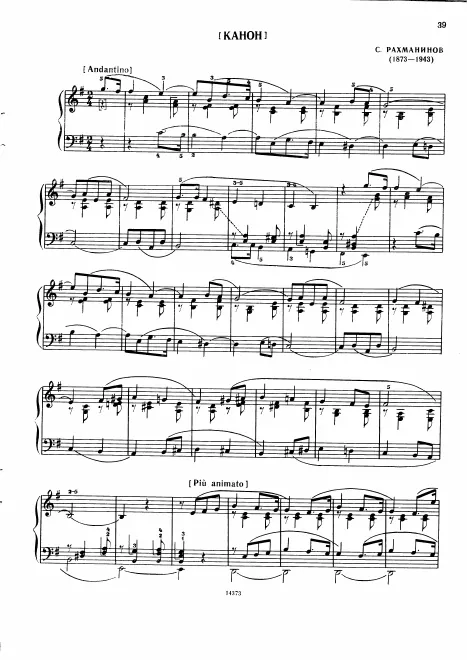 First page of Canon