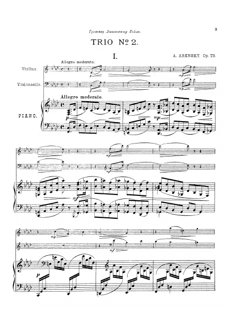 First page of Piano Trio No.2