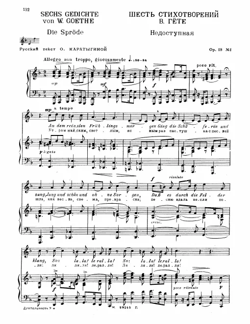 First page of Sechs Gedichte von W. Goethe