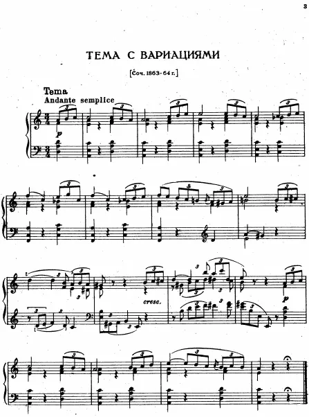 First page of Theme with Variations