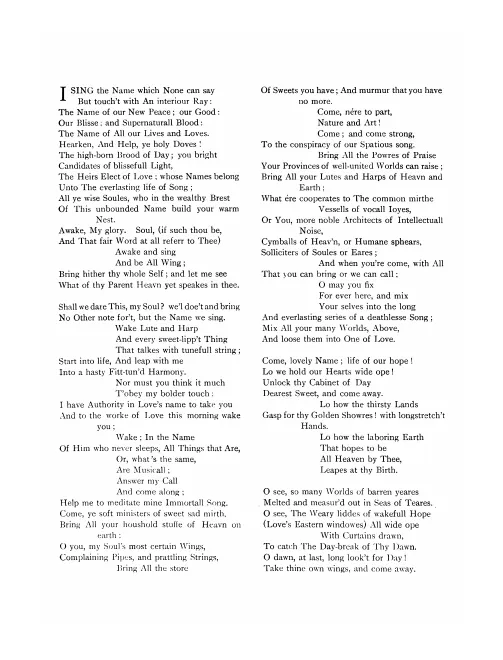 First page of To the Name above every Name