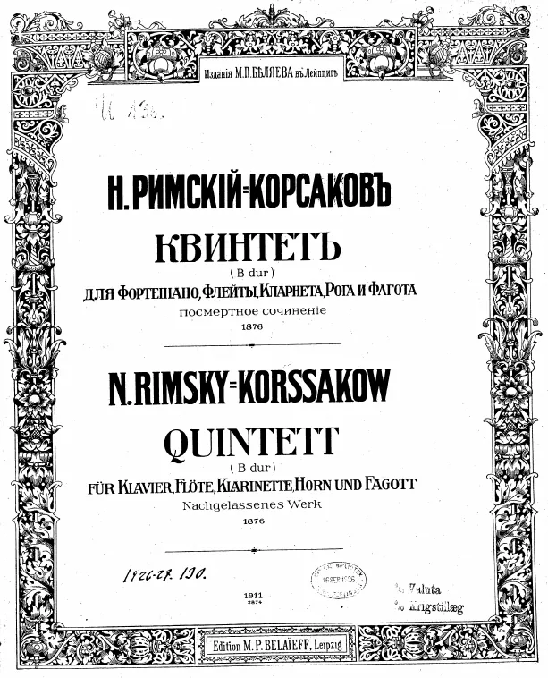 First page of Quintet
